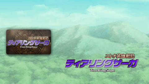 33169-Tear%20Ring%20Saga%20screenshot.png